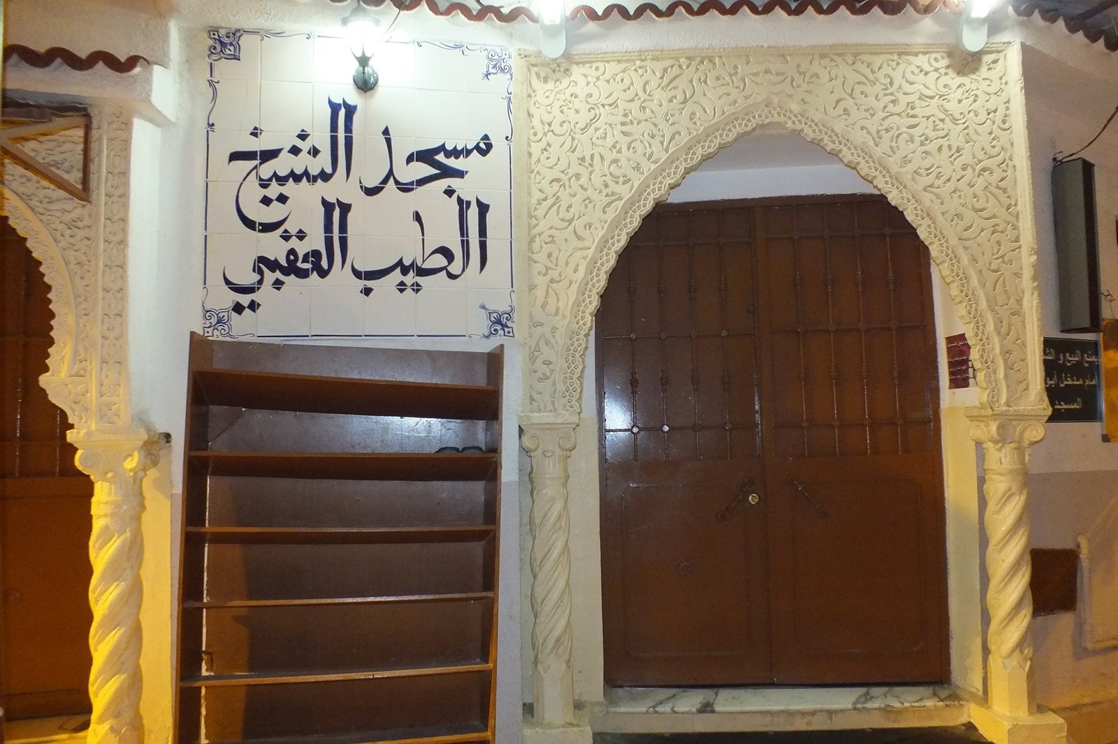 مسجد الشيخ الطيب العقبي