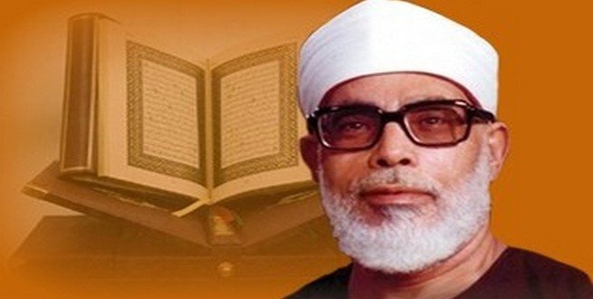 محمود خليل الحصري