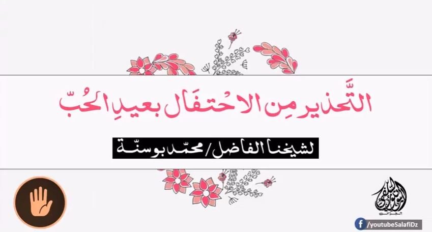 شبكة القل الاسلامية