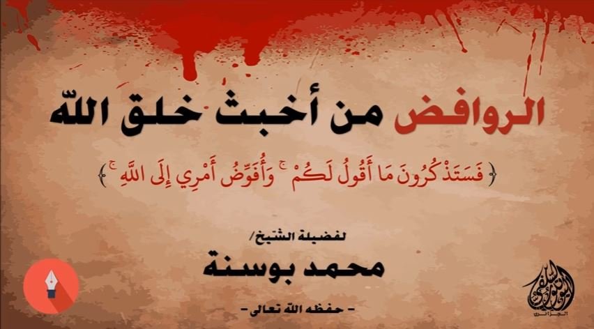 شبكة القل الاسلامية