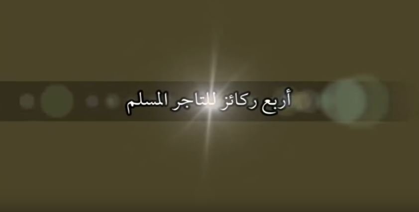 شبكة القل الاسلامية