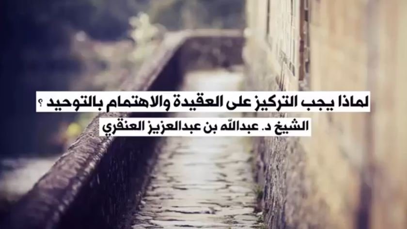 شبكة القل الاسلامية
