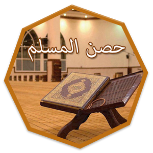 شبكة القل الاسلامية