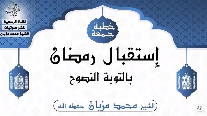 شبكة القل الاسلامية
