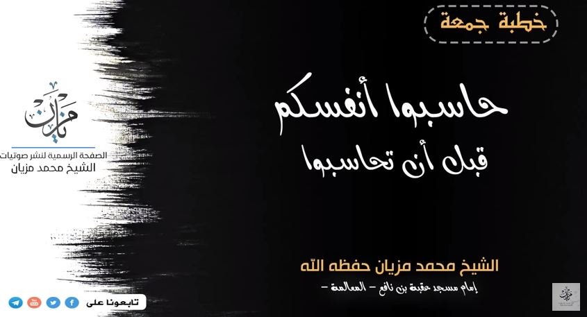 شبكة القل الاسلامية