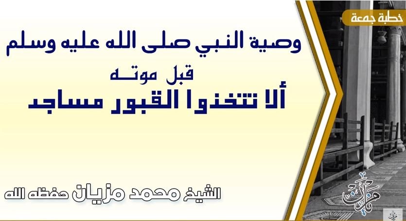 شبكة القل الاسلامية