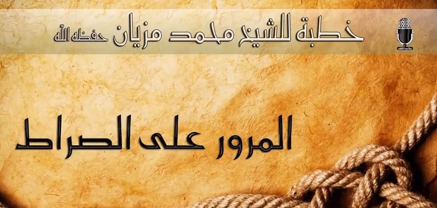 شبكة القل الاسلامية