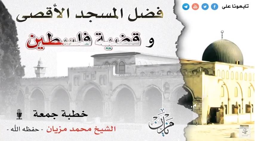 شبكة القل الاسلامية