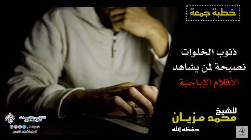 شبكة القل الاسلامية