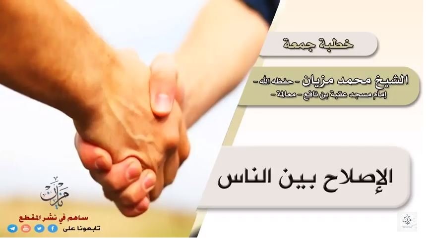 شبكة القل الاسلامية