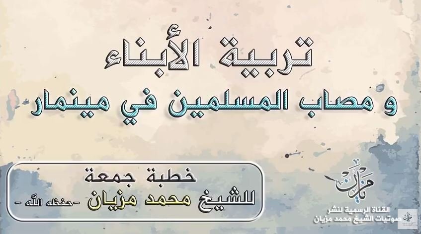 شبكة القل الاسلامية