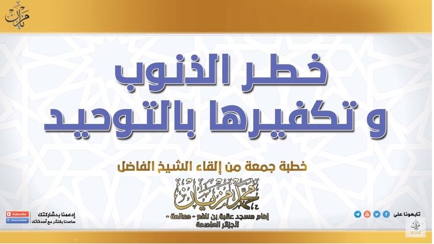 شبكة القل الاسلامية