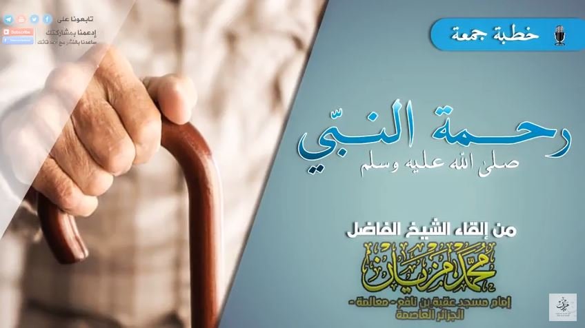 شبكة القل الاسلامية