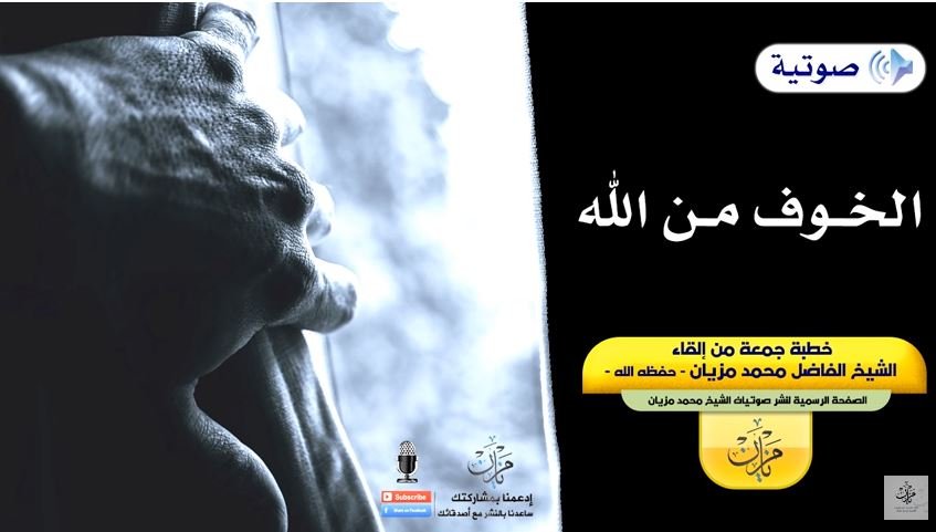شبكة القل الاسلامية