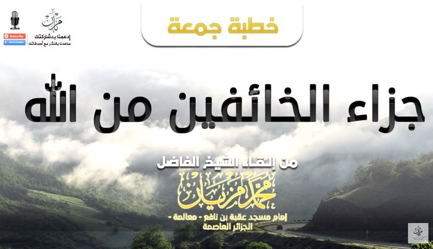 شبكة القل الاسلامية