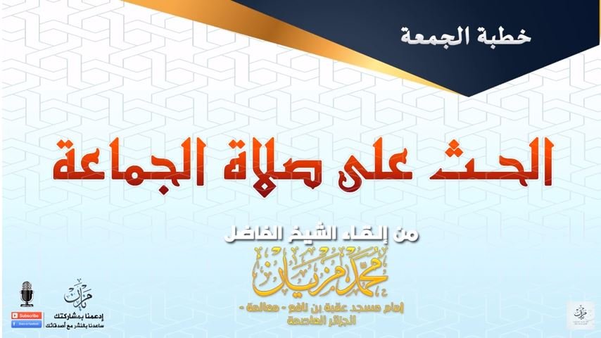 شبكة القل الاسلامية