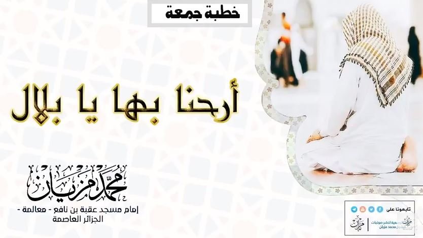 شبكة القل الاسلامية
