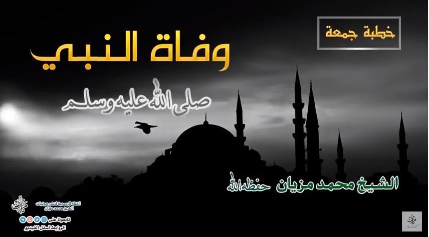 شبكة القل الاسلامية