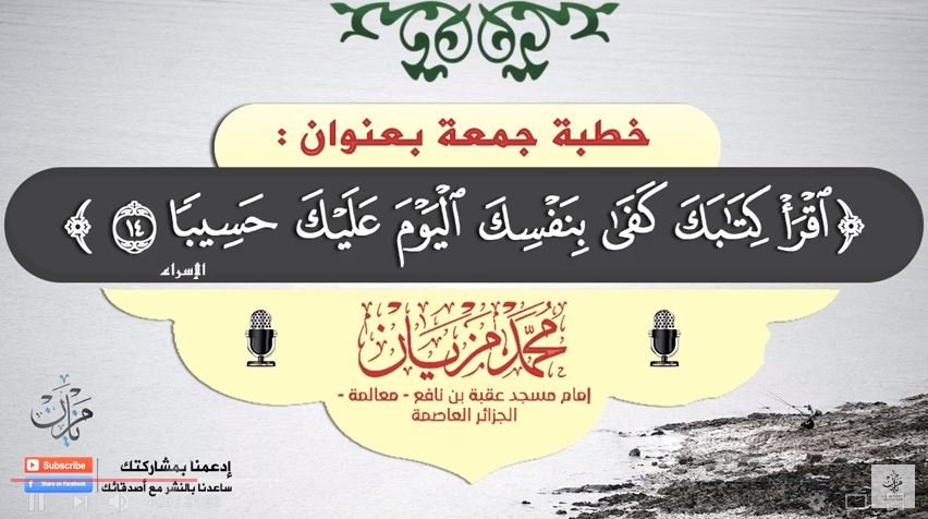 شبكة القل الاسلامية