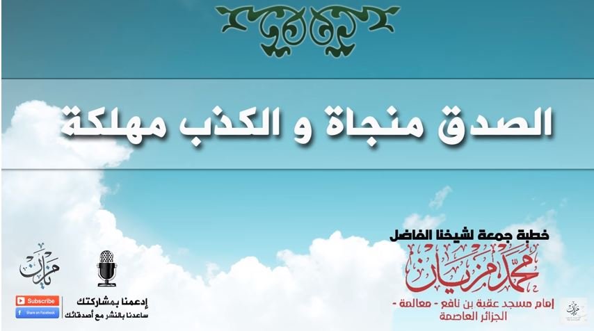 شبكة القل الاسلامية