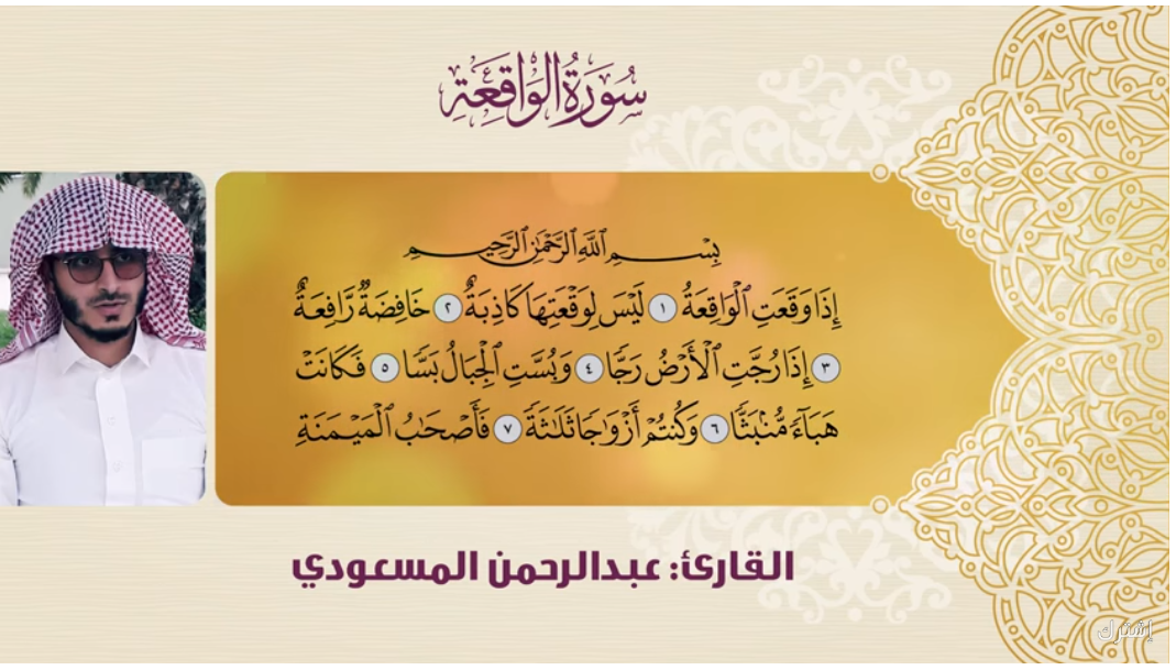 موقع القل الإسلامي شبكة القل الاسلامية