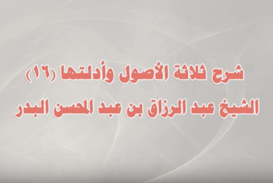 البدرموقع القل الإسلامي شبكة القل الاسلامية