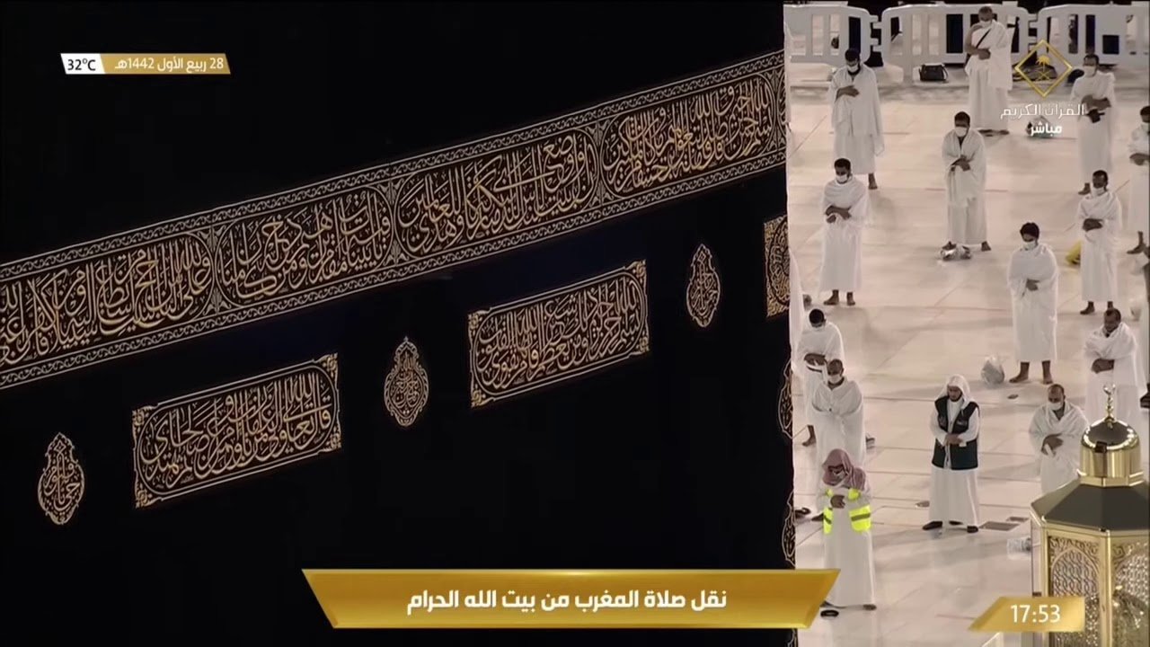 الصلاة من المسجد الحرام الأقسام شبكة القل الإسلامية
