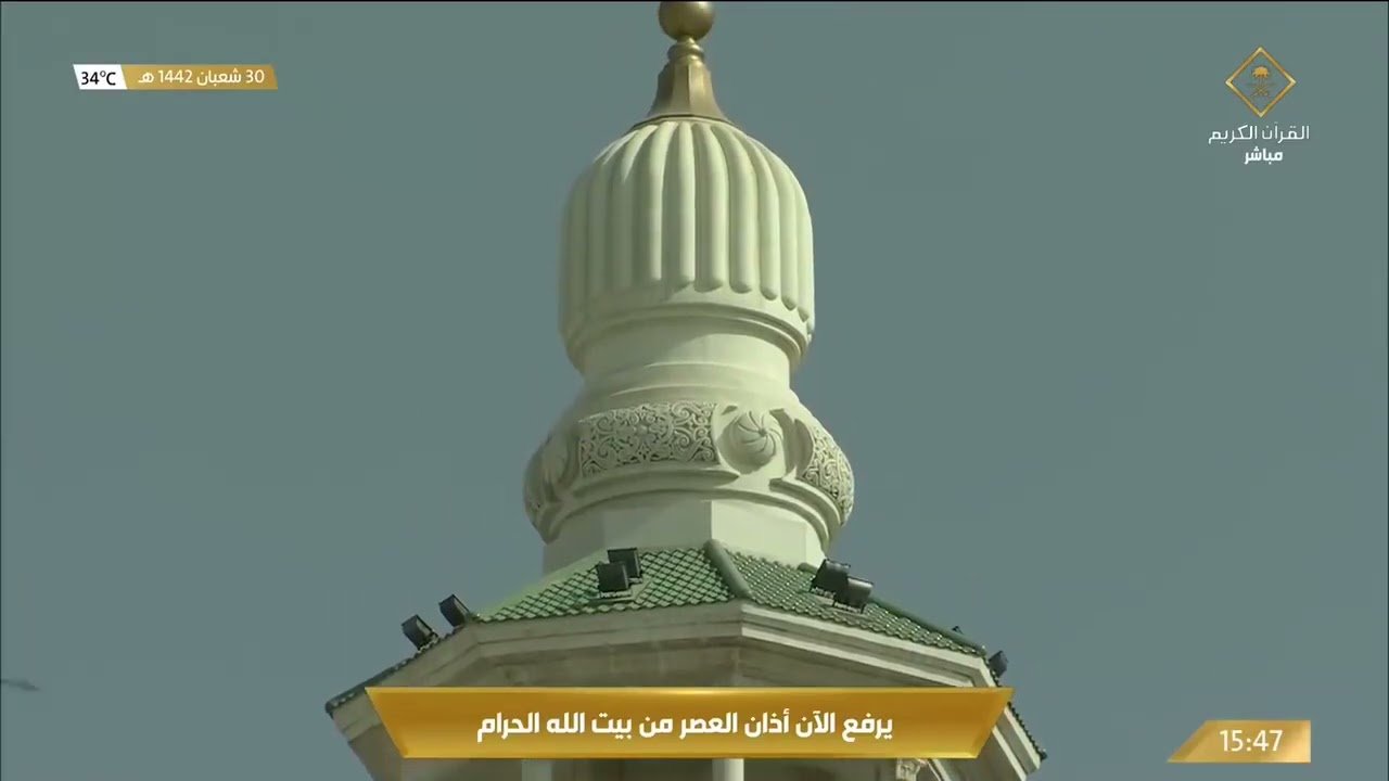 الجمعة مباشر خطبة 1442 اليوم من النبوي المسجد الحذيفي في